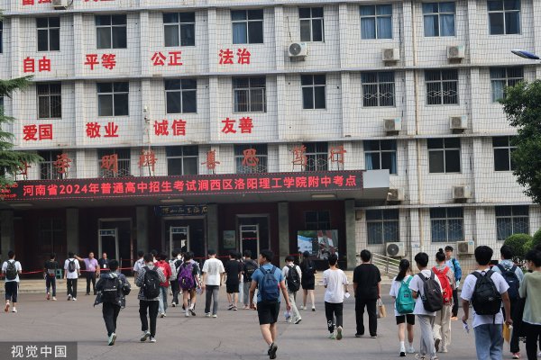 每4天就有1名女性被杀，澳总理：“国家危机”　　2024年2月28日，距离2024年高考还有100天，李龙在个人社交平台上发了一条视频。视频里，李龙正式宣布自己开始复习高考，同时也鼓励其他的高三考生：“100天足够创造一个奇迹。”