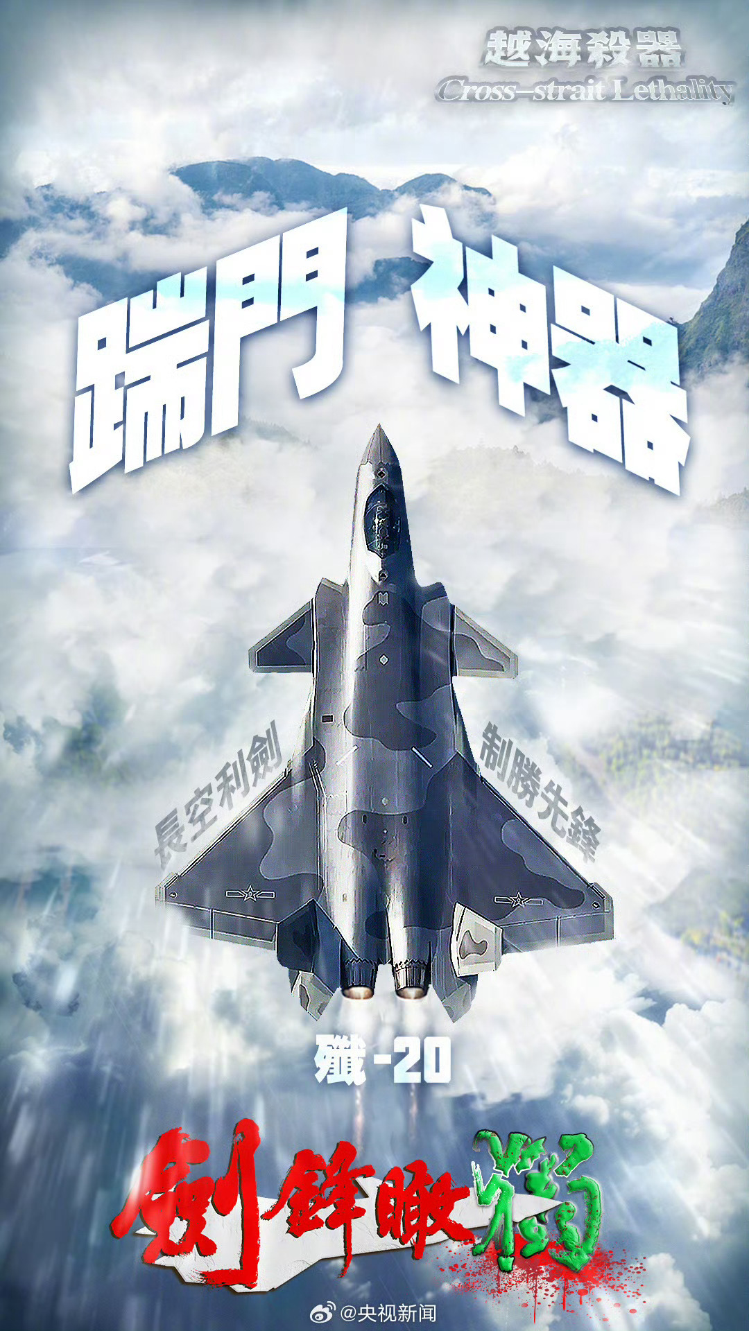 2024“渴狮”联合军演在约旦举行